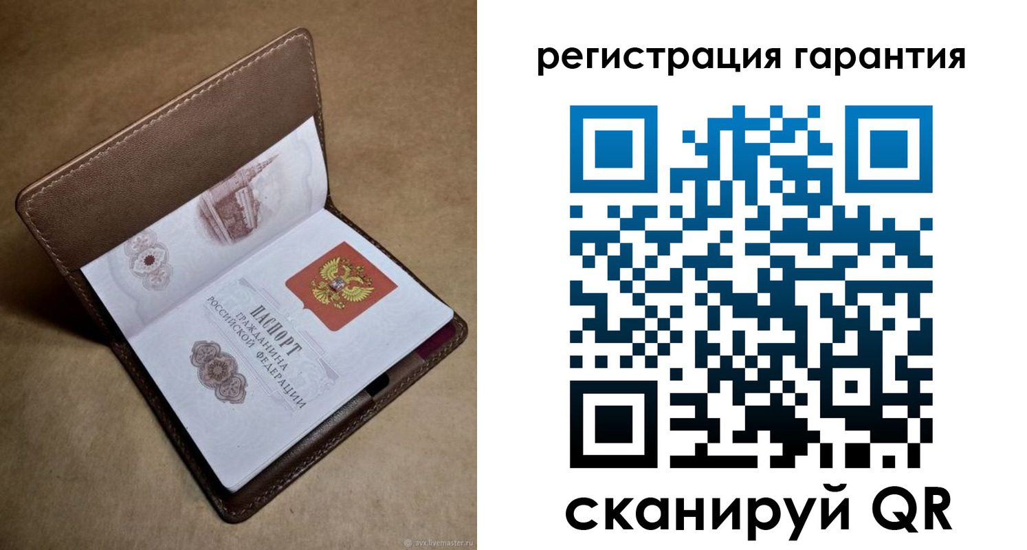 временная регистрация гарантия в Темрюке