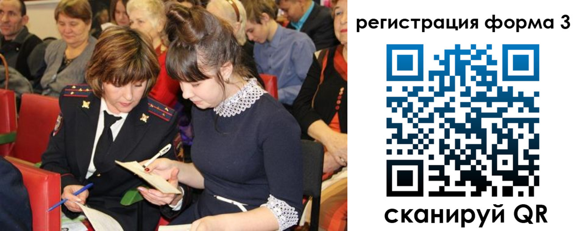прописка иностранных граждан в Темрюке