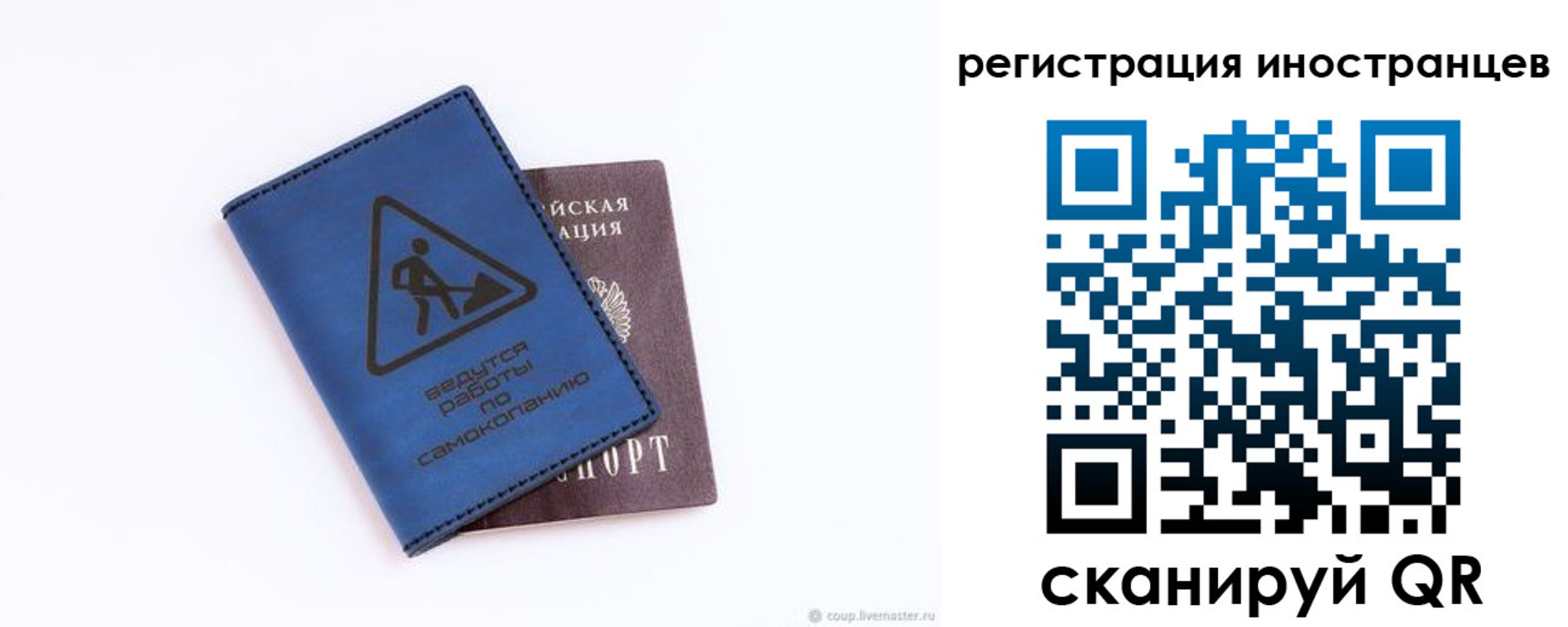 где прописаться в Темрюке